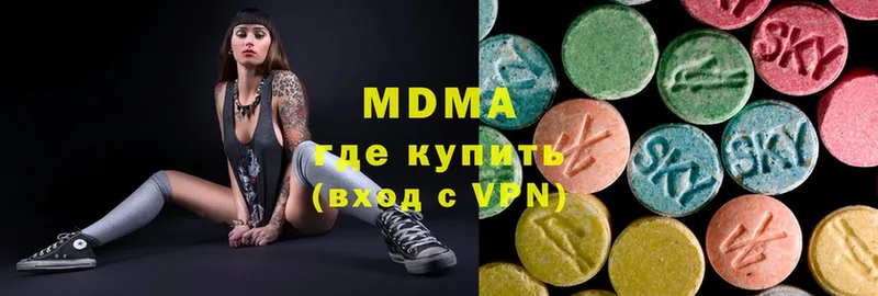 MDMA Molly  Берёзовский 